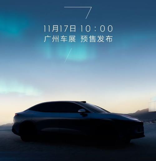 成都126极氪汽车发布智能汽车全域AI，比亚迪的未来服务提升用户体验